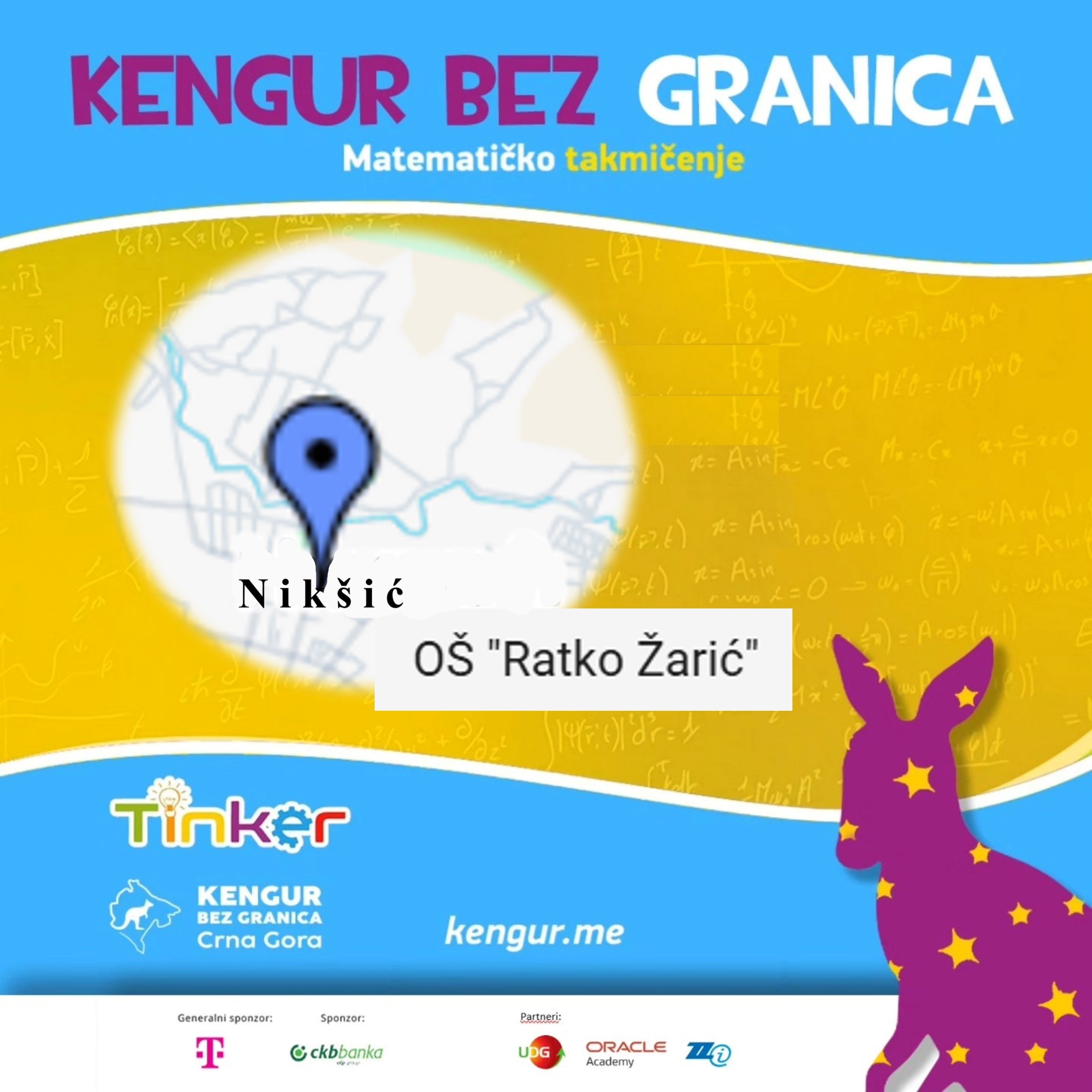 kengur 2025